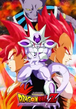 Драконий жемчуг: Возрождение / Dragon Ball Z: Doragon bôru Z - Fukkatsu no «F» (2015) мультфильм скачать через торрет бесплатно в хорошем качестве