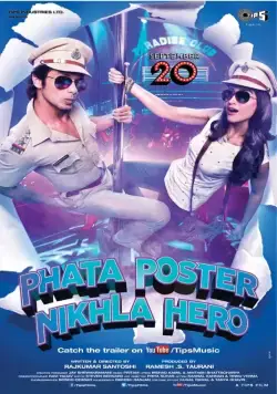 Герой с плаката / Phata Poster Nikhla Hero (2013) фильм скачать через торрет бесплатно в хорошем качестве