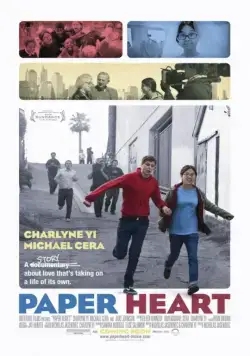 Бумажное сердце / Paper Heart (2009) фильм скачать через торрет бесплатно в хорошем качестве