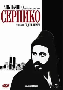 Серпико / Serpico (1973) фильм скачать через торрет бесплатно в хорошем качестве