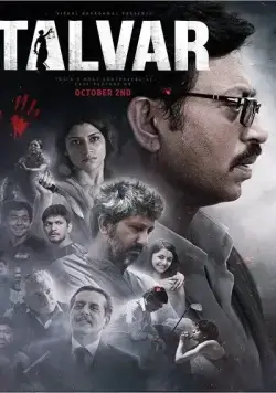 Виновен / Talvar (2015) фильм скачать через торрет бесплатно в хорошем качестве
