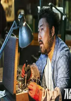 Техники (2014) в хорошем качестве скачать торрент файл Техники (2014) фильм в хорошем качестве скачать торрент файл