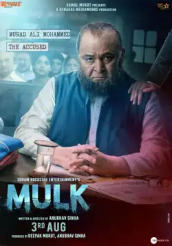 Страна / Mulk (2018) фильм скачать через торрет бесплатно в хорошем качестве