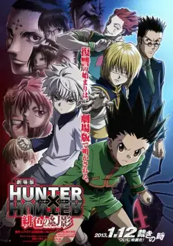 Охотник х Охотник / Gekijouban Hunter x Hunter: Phantom Rouge (2013) мультфильм скачать через торрет бесплатно в хорошем качестве