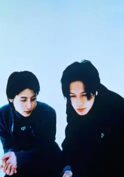 После жизни (1998) скачать торрент бесплатно После жизни (1998) фильм скачать торрент бесплатно