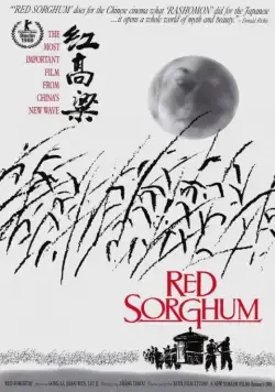 Красный гаолян / Red Sorghum (1988) фильм скачать через торрет бесплатно в хорошем качестве