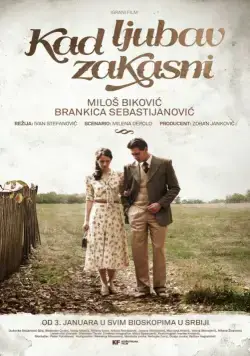 Когда любовь опаздывает / Kad ljubav zakasni (2014) фильм скачать через торрет бесплатно в хорошем качестве