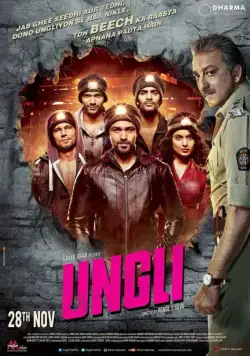 Полицейский / Ungli (2014) фильм скачать через торрет бесплатно в хорошем качестве