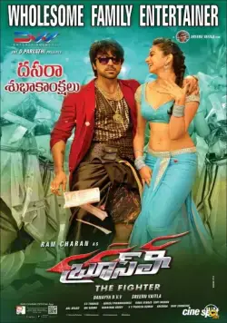 Брюс Ли - Боец / Bruce Lee: The Fighter (2015) фильм скачать через торрет бесплатно в хорошем качестве