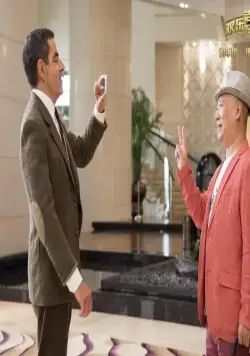 Самый смешной комик (2017) скачать торрент файл Самый смешной комик (2017) фильм скачать торрент файл