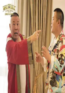 Самый смешной комик (2017) скачать торрент бесплатно Самый смешной комик (2017) фильм скачать торрент бесплатно