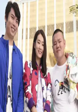 Самый смешной комик (2017) в хорошем качестве скачать торрент файл Самый смешной комик (2017) фильм в хорошем качестве скачать торрент файл