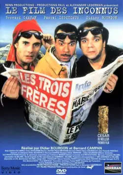 Три брата / Les trois frères (1995) фильм скачать через торрет бесплатно в хорошем качестве
