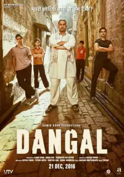 Дангал / Dangal (2016) фильм скачать через торрет бесплатно в хорошем качестве