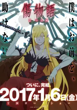 Истории ран. Часть 3: Холодная кровь / Kizumonogatari III: Reiketsu hen (2017) мультфильм скачать через торрет бесплатно в хорошем качестве