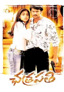 Защитник / Chatrapathi (2005) фильм скачать через торрет бесплатно в хорошем качестве