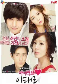 Я люблю Ли Тхэ-ри / Ai leobeu Itaeli (2012) cериал скачать через торрет бесплатно в хорошем качестве