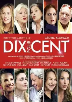Десять процентов / Dix pour cent (2015) cериал скачать через торрет бесплатно в хорошем качестве