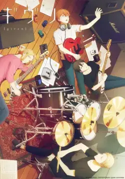 Дарованный / Given (2019) cериал мультфильм аниме скачать через торрет бесплатно в хорошем качестве