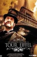 Хроники Эйфелевой башни / La légende vraie de la tour Eiffel (2005) cериал скачать через торрет бесплатно в хорошем качестве
