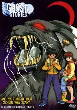 Школьные истории о привидениях / Gakkô no kaidan (2000) cериаланиме скачать через торрет бесплатно в хорошем качестве