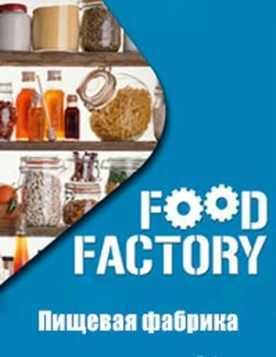 Пищевая фабрика / Food Factory (2012) cериал скачать через торрет бесплатно в хорошем качестве