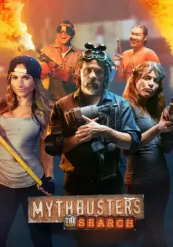 Разрушители легенд: Кастинг / MythBusters: The Search (2017) cериал скачать через торрет бесплатно в хорошем качестве