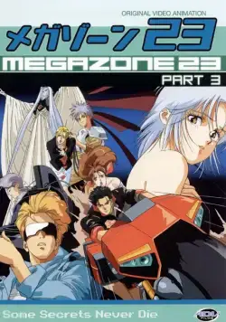 Мегазона 23 III / Megazone 23 III (1989) cериаланиме скачать через торрет бесплатно в хорошем качестве