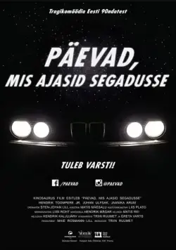 Беспорядочные дни — Лихие 90-ые / Päevad, mis ajasid segadusse (2016) фильм скачать через торрет бесплатно в хорошем качестве