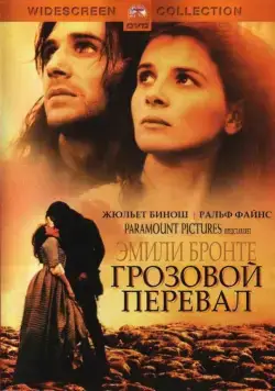 Грозовой перевал / Wuthering Heights (1992) фильм скачать через торрет бесплатно в хорошем качестве