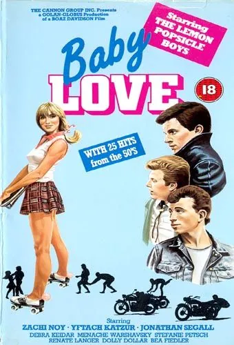 Горячая жевательная резинка 5: Маленький роман / Roman Za'ir (1983) фильм скачать через торрет бесплатно в хорошем качестве