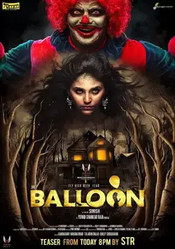 Шарик / Balloon (2017) фильм скачать через торрет бесплатно в хорошем качестве