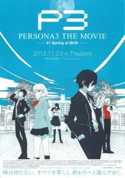 Персона 3: Весна рождения / Persona 3 The Movie: Spring of Birth (2013) мультфильм скачать через торрет бесплатно в хорошем качестве