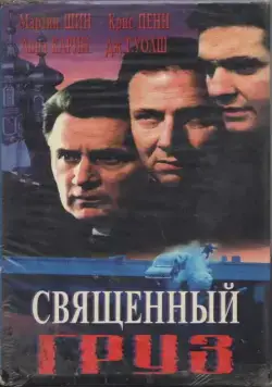 Священный груз / Sacred Cargo (1995) фильм скачать через торрет бесплатно в хорошем качестве