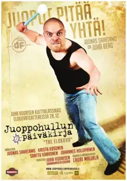 Вся жизнь насмарку / Juoppohullun päiväkirja (2012) фильм скачать через торрет бесплатно в хорошем качестве