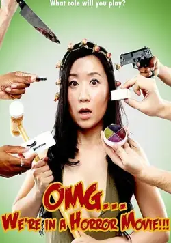 О Боже... Мы в фильме ужасов / OMG... We're in a Horror Movie (2016) фильм скачать через торрет бесплатно в хорошем качестве