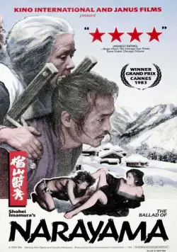 Легенда о Нараяме / Narayama bushiko (1983) фильм скачать через торрет бесплатно в хорошем качестве