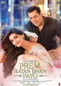 Неуловимый Прем / Prem Ratan Dhan Payo (2015) фильм скачать через торрет бесплатно в хорошем качестве