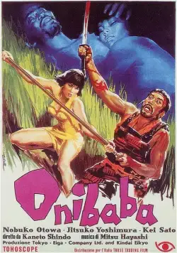 Женщина-демон / Onibaba (1964) фильм скачать через торрет бесплатно в хорошем качестве