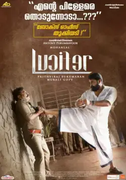 Люцифер / Lucifer (2019) фильм скачать через торрет бесплатно в хорошем качестве