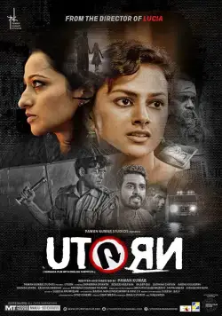 Смертельный поворот / U Turn (2016) фильм скачать через торрет бесплатно в хорошем качестве