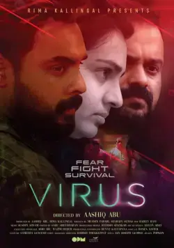 Вирус / Virus (2019) фильм скачать через торрет бесплатно в хорошем качестве
