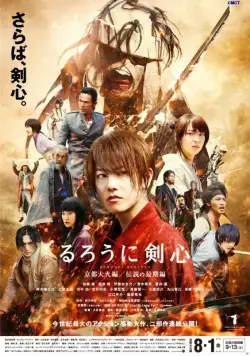 Скачать Бродяга Кэнсин: Великий киотский пожар / Rurouni Kenshin: Kyoto taika-hen(2014) фильм с торрента бесплатно