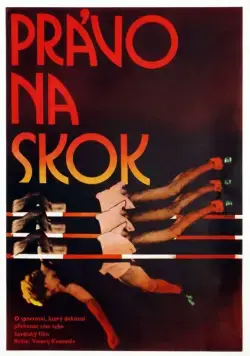 Право на прыжок (1972) фильм скачать через торрет бесплатно в хорошем качестве