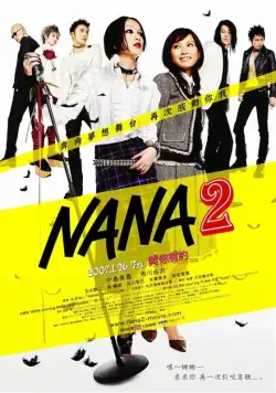Нана 2 / Nana 2 (2006) фильм скачать через торрет бесплатно в хорошем качестве