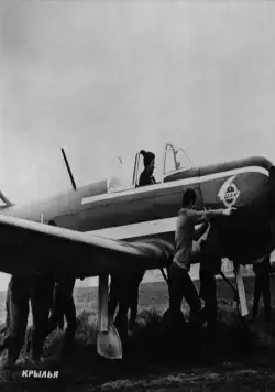 Крылья (1966) скачать торрент файл Крылья (1966) фильм скачать торрент файл