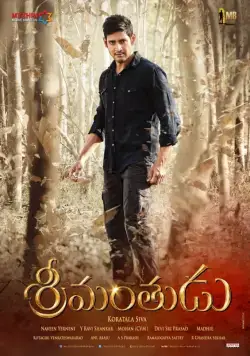Миллионер / Srimanthudu (2015) фильм скачать через торрет бесплатно в хорошем качестве