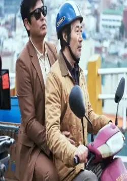 Преследование (2017) скачать торрент бесплатно Преследование (2017) фильм скачать торрент бесплатно