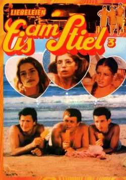 Горячая жевательная резинка 3 / Shifshuf Naim (1981) фильм скачать через торрет бесплатно в хорошем качестве