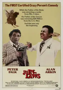 Свояки / The In-Laws (1979) фильм скачать через торрет бесплатно в хорошем качестве